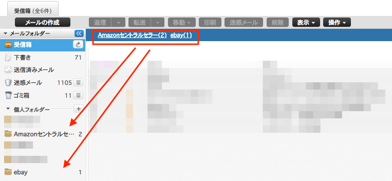 フリーメールに迷ったらgmailがオススメ Yahooメールと比較検証 Bistro Import