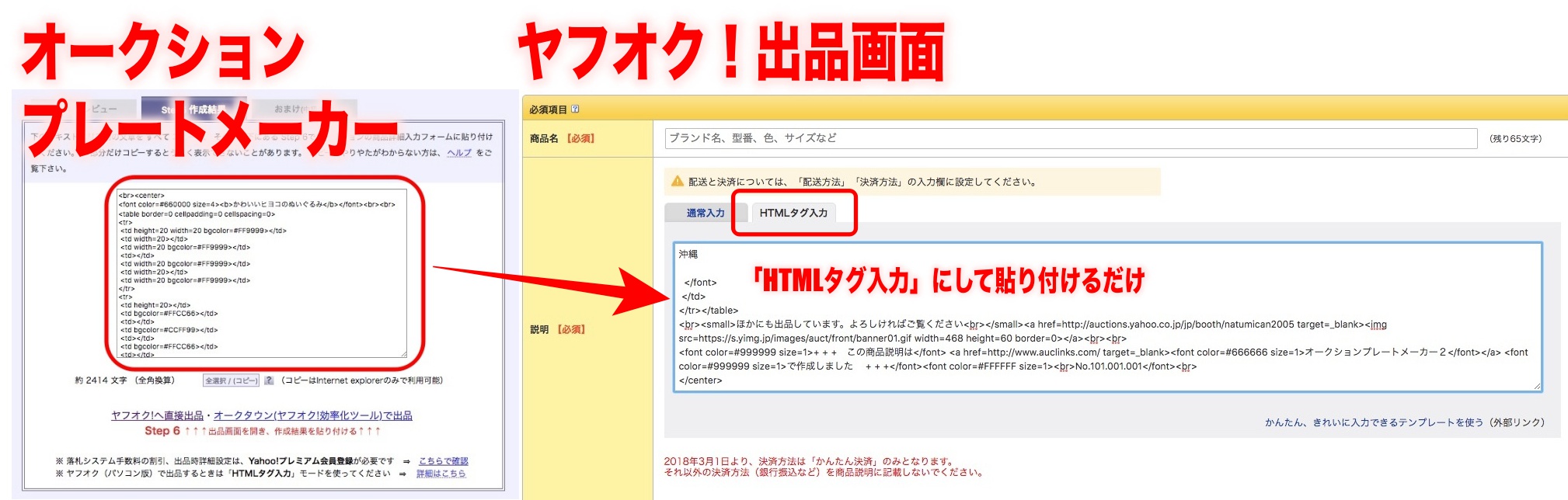 作業効率アップ！おすすめ無料ツール3種類！（主にMac用） 
